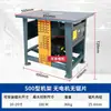 Banco de trabajo para sierra eléctrica, sierra para carpintería, máquina de corte, mesa de sierra, sierra circular para paneles de madera, máquina de corte de mesa de madera, sierra de mesa deslizante