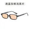 Nuevas Gafas de Sol Cuadradas Retro para Mujer Montura de Gafas Estilo Americano para el Trabajo Estilo de Moda Gafas de Sol Estilo Callejero