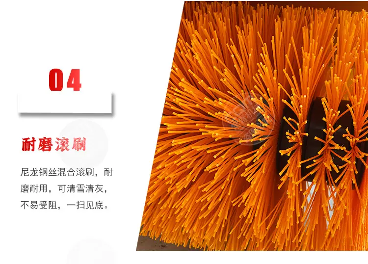扫灰机_16 (12).jpg