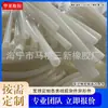 Anillo de silicona para crujiente hueco estilo japonés resistente a altas y bajas temperaturas anillo de silicona adhesivo impermeable anillo de silicona para caja de herramientas