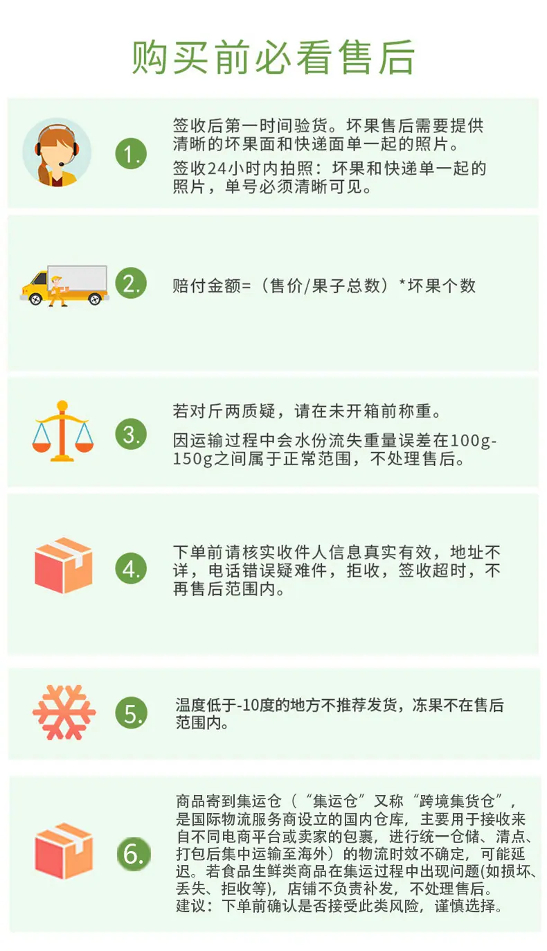 新疆味帝李恐龙蛋李子详情图11