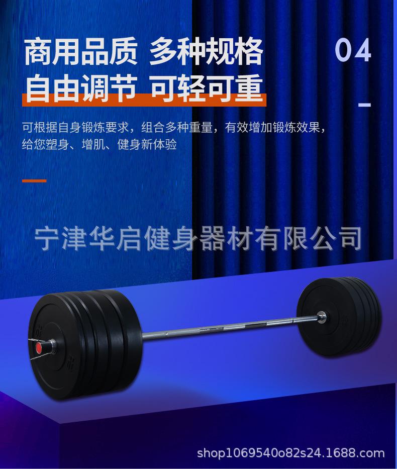 全胶杠铃片2.5 10kg20公斤橡胶奥片高弹