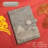 Caderno Retro Estilo Chinês Personalizado, Caderno Personalizado A5 para Reunião de Negócios, Caderno Espesso Estudante em Couro Sintético