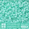 Juego completo de 221 colores de paquetes de recarga de cuentas para venta al por mayor en tiendas, paquete de 50 g de material de cuentas de fusión para manualidades DIY, paquete de media libra 0.5 kg