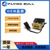 Válvula solenoide de cargador WA350 WA420 accesorios de excavadora válvula solenoide de excavadora 714-07-16730