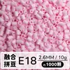 Set de Perlas de Colores 221 en Botella 2.6mm Perlas de Fusión Empaquetadas Individualmente Materiales para Manualidades Al por Mayor en Stock