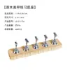 Soporte de práctica de uñas de madera natural estilo japonés, popular soporte de práctica de base acrílica magnética fuerte de metal, soporte para puntas de uñas