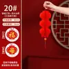 Pequeñas linternas rojas decorativas para bodas, celebraciones, Año Nuevo Chino, Día de Año Nuevo y grandes inauguraciones; decoraciones de linternas de papel para interiores; venta al por mayor de artículos de Año Nuevo