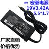 Fabricante aplicable al adaptador de corriente para computadora portátil ACER 19V3.42A Cargador de computadora Fuente de alimentación para computadora ACER