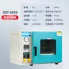 Horno de Secado al Vacío Temperatura Constante Secado al Vacío Acero Inoxidable Grado Industrial Horno de Horneado Pequeño Alta Temperatura Industrial de Laboratorio