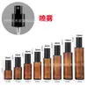 Botella de Vidrio de Gama Alta Botella Vacía Color Ámbar Botella Recargable Bomba de CD Negra 10ml Ámbar Brillante Spray para Loción Modelo Transfronterizo