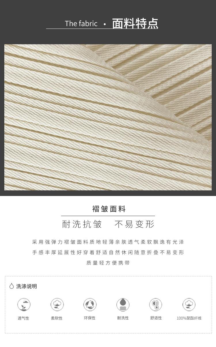 5727天裴新详情_04.jpg
