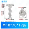 Tornillos de Cabeza Redonda Plana Avellanada de Acero Inoxidable 304 con Hexágono Interior Rosca Estándar Gruesa Tornillos Autorroscantes M2-M10 Tornillos Autorroscantes