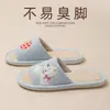 Pantuflas de Lino de Dibujos Animados para Mujer, Primavera y Otoño, Lindas, Silenciosas, Antideslizantes, Transpirables para el Hogar Interior, Pantuflas de Piso para Pareja de Hombres, Todas las Estaciones