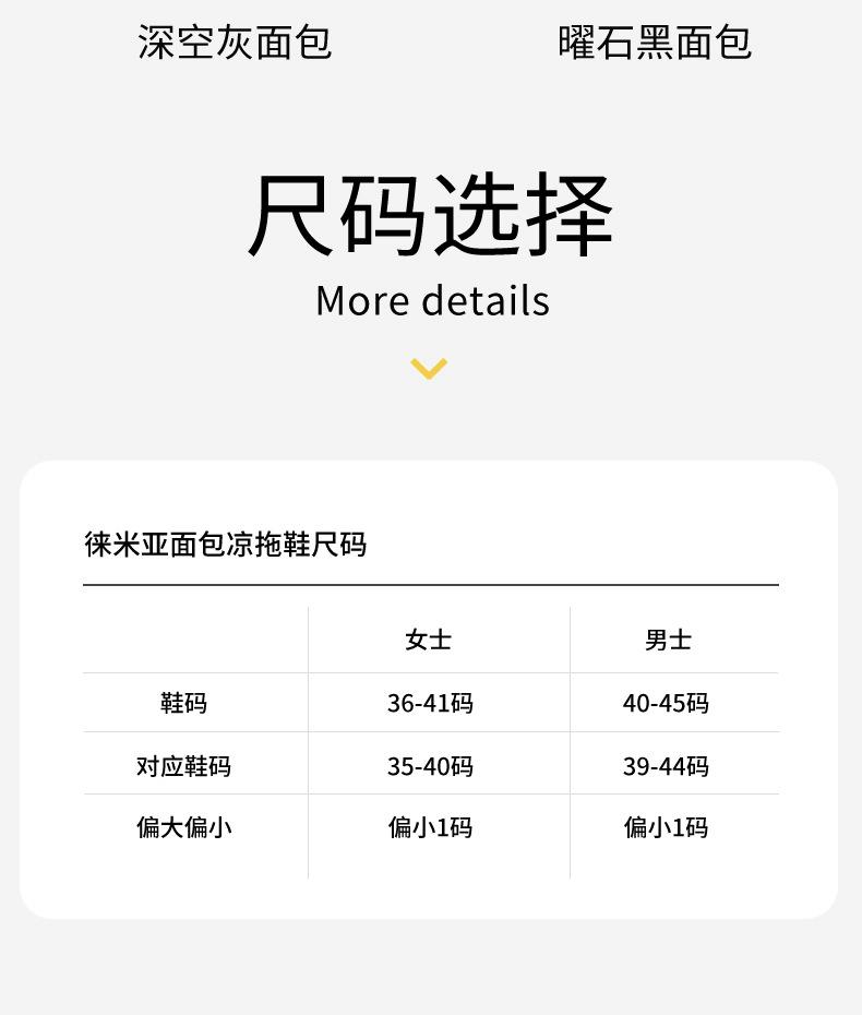 面包（BV绿）_18