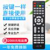 Original Led Tv Ensamblaje Misceláneo Lcd Tv Control Remoto V59 V56 Placa Madre Lcd Máquina Miscelánea Especial