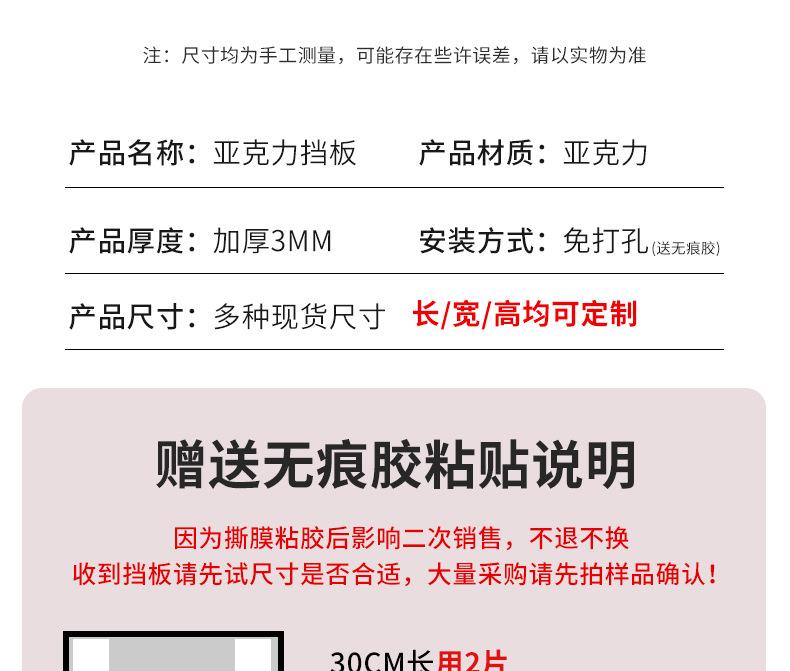 详情图片_16.jpg