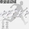 Calcetines para Hombre, Estilo Delgado de Primavera y Verano, Algodón Puro, Anti-Olor, Absorbentes de Sudor, Transpirables, con Bucles para Orejas, Calcetines Cortos Deportivos, Calcetines de Baloncesto Profesional para Correr Modernos