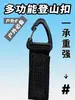 Best Seller Transfronteiriço Outdoor Tático Fita de Nylon Fivela de Mochila Mosquetão Multifuncional Triângulo Acessório Chaveiro