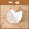 Plato de Conejo de Dibujos Animados para Niños Creativo Cerámico Multifuncional Soporte para Palillos Plato para Snacks y Salsas Plato para Sazonar Casero