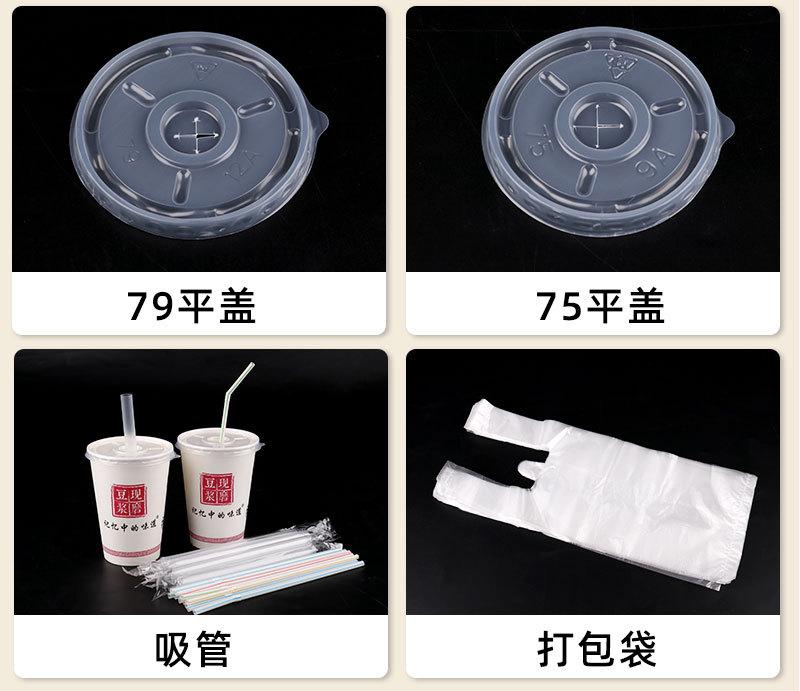 豆浆详情页_11.jpg