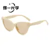 Gafas de Sol de Montura Grande Estilo Ojo de Gato Europeas y Americanas Transfronterizas para Mujer, Gafas de Sol de Alta Gama de Moda con Protección UV