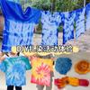Pigmento Tie-dye Patrimonio Intangible Hecho a Mano DIY Bolsa de Material Tinte Azul Ropa para Niños de Jardín de Niños Tela Batik Cuadrado