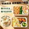 Caja de almuerzo desechable de pulpa de papel para fruta fresca y comida ligera, caja de ensalada integrada, caja de almuerzo con salsa, caja de dumplings de grado alimenticio
