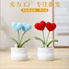 Corazón Tejido a Crochet Hecho a Mano, Planta en Maceta Pequeña Producto Terminado, Flor en Forma de Corazón Tejida con Hilo Decoración de Escritorio con Maceta, Regalo Creativo