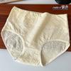 7A Ropa interior antibacteriana, cómoda, suave, de cintura alta para niñas y estudiantes, entrepierna de algodón puro, color dulce, nuevos shorts triangulares para mujer