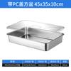 Bacia Quadrada de Aço Inoxidável de Grau Alimentício com Tampa, Bacia de Fundo Plano, Bandeja Retangular Aprofundada Comercial para Arroz Cozido no Vapor, Bacia de Buffet
