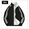 Chaqueta Retro Americana de Tres Rayas de Moda Otoño/Invierno 2026 para Hombres y Mujeres, Corte Holgado, Versátil, Abrigo Usable por Ambos Lados