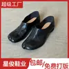 Mocasines Retro con Punta Dividida de Casco de Caballo para Mujer, Nuevo Estilo Primavera Temprana 2026, Para Exteriores, Aumento Interno de Altura, Zapatos de Cuero Slip-On con Suela Gruesa