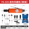 Yase Taiwan Máquina de retificação pneumática de nível industrial Máquina de retificação Máquina de polimento Moinho de ar Moinho de ar Pneu Ferramenta de reparo de pneus