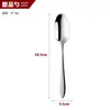 Acero Inoxidable Hotel Vajilla Occidental Set de Cuchara para Bistec y Postre Juego de Cuchillo y Tenedor de Dos Piezas Juego de Tres Piezas de Cuchillo, Tenedor y Cuchara para Bistec para el Hogar