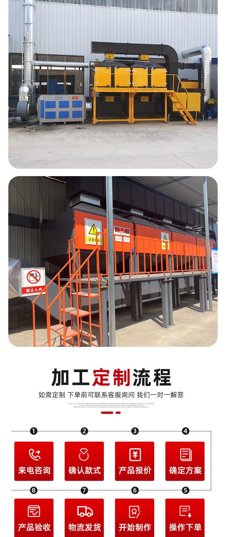 详情2_11.jpg