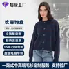 Cárdigan exterior de punto para mujer de otoño e invierno, fabricación OEM personalizada, fábrica de suéteres de origen, aceptando pedidos de marcas nacionales e internacionales