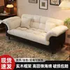 Sofá para Sala de Estar 2026 Modelo Nuevo Sofá para Apartamento Pequeño Casa de Alquiler Sofá Camelia Estilo Crema Doble Tela Simple