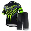 Traje de manga corta Tour de France 2025 ropa de ciclismo bicicleta de carretera bicicleta de montaña secado rápido transpirable equipo de ciclismo para exteriores