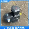 Motor Antideflagrante Ybx3 Motor Asíncrono Trifásico Motor de 380V Núcleo de Cobre Motor Antideflagrante para Mina de Carbón