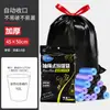 Bolsa de basura doméstica de plástico, negra, gruesa, portátil, con cordón, desechable, para cocina y baño.