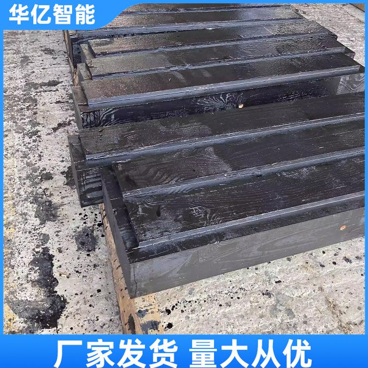 油浸枕木10