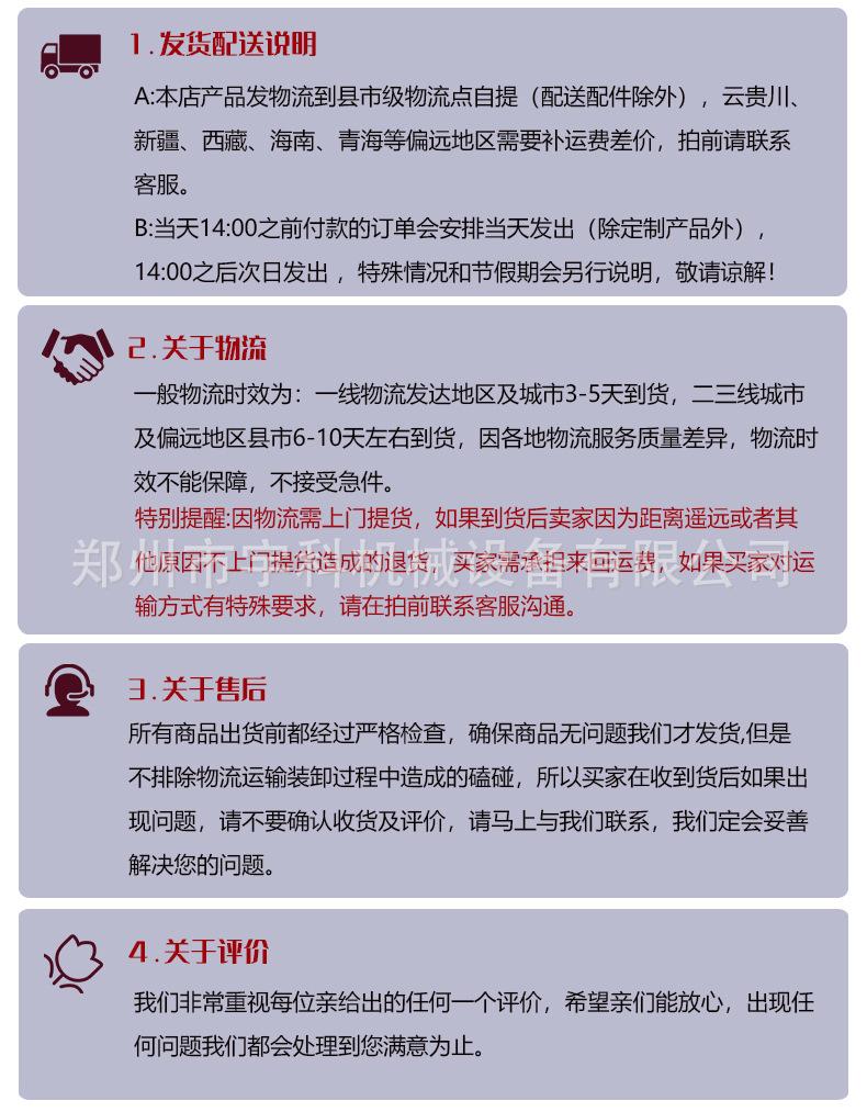 详情页-恢复的_20