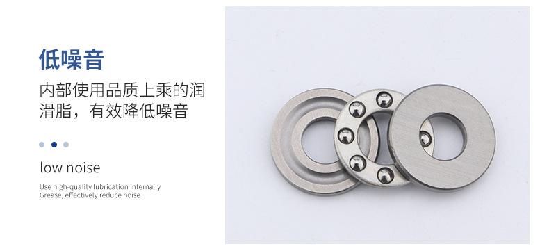 村上详情页（新）_08