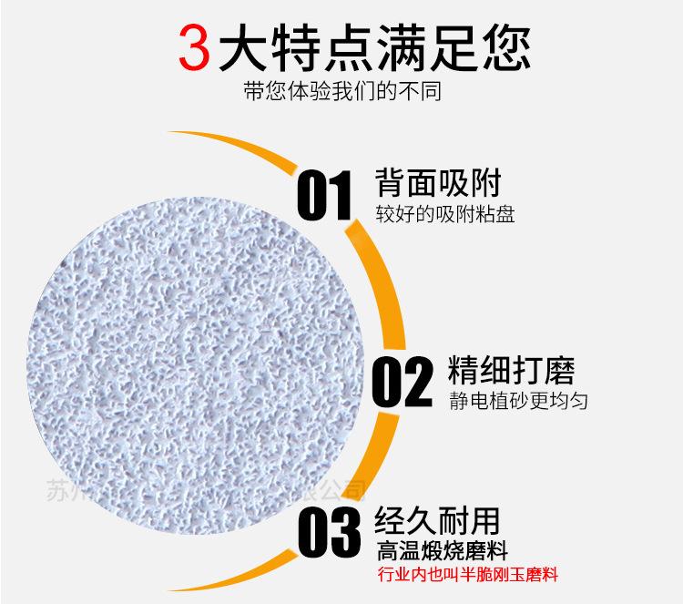 鑫利通白砂圆形详情_03.jpg