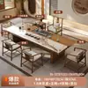 Estilo Zen Formato Grande Baldosa Cerámica Mesa para Preparar Té Mesa de Té y Juego de Sillas Moderno Minimalista Lujo Ligero Oficina Hogar Nuevo Estilo Chino Madera Maciza