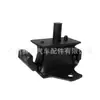 12361-54250 Es Adecuado para Toyota Hilux Hilux Soporte de Motor de Goma y Accesorios de Soportes de Motor Automotrices