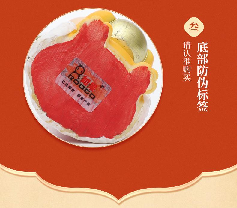 详情_14.jpg