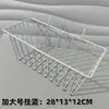 Prateleira de Supermercado Palete Tamanho Grande Folha Doméstica Malha de Arame Decorativa Rack de Armazenamento Cesta de Armazenamento com Grade Branca Cesta Suspensa de Armazenamento