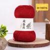 Fio de algodão de seda de amoreira acetinado, ideal para tricô manual de verão, xales DIY, suéteres, fio de seda e tops de cobertura de manga curta